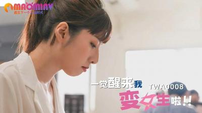 国产又粗又深又猛又爽又黄av