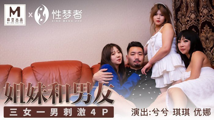 中文字幕在线观看嗯嗯