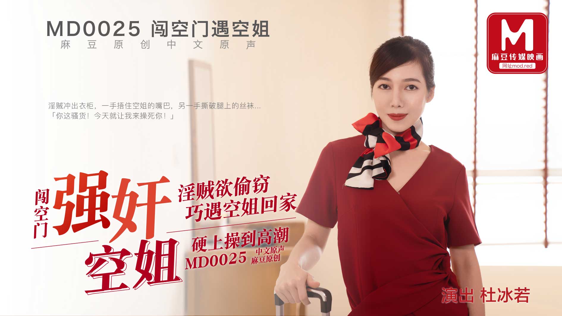 麻豆精品国产一区二区